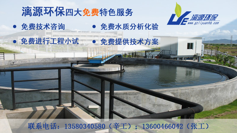 苯胺類(lèi)廢水處理服務(wù)